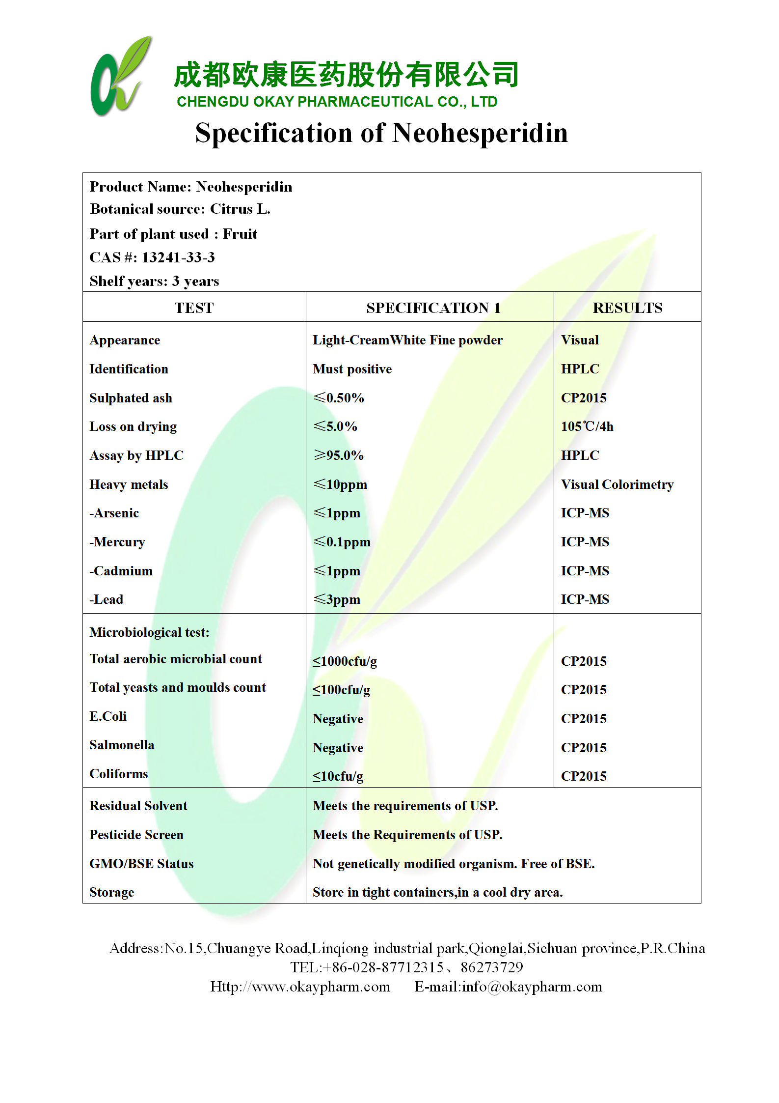 西湖国际·(中国区)网站入口
