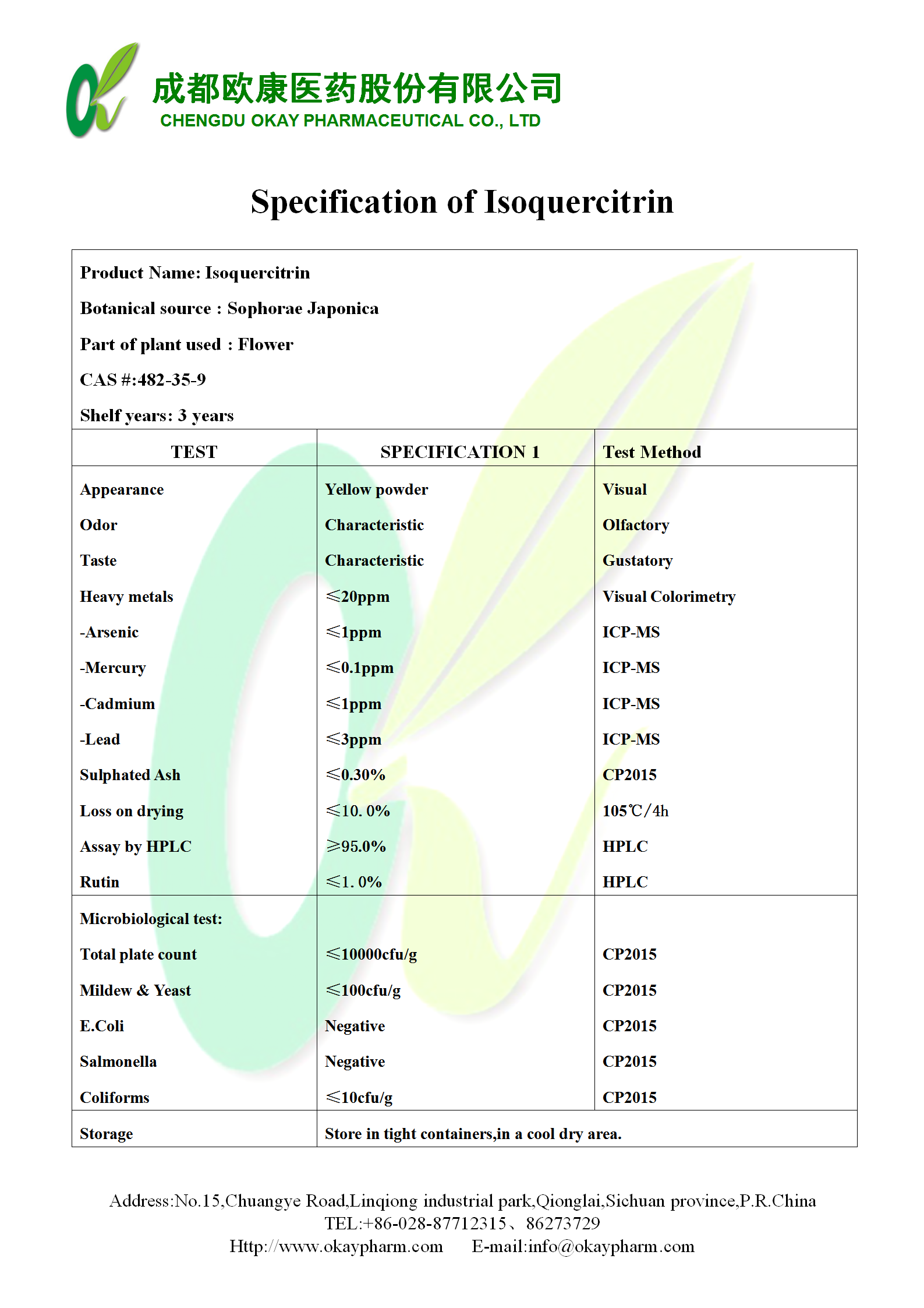 西湖国际·(中国区)网站入口