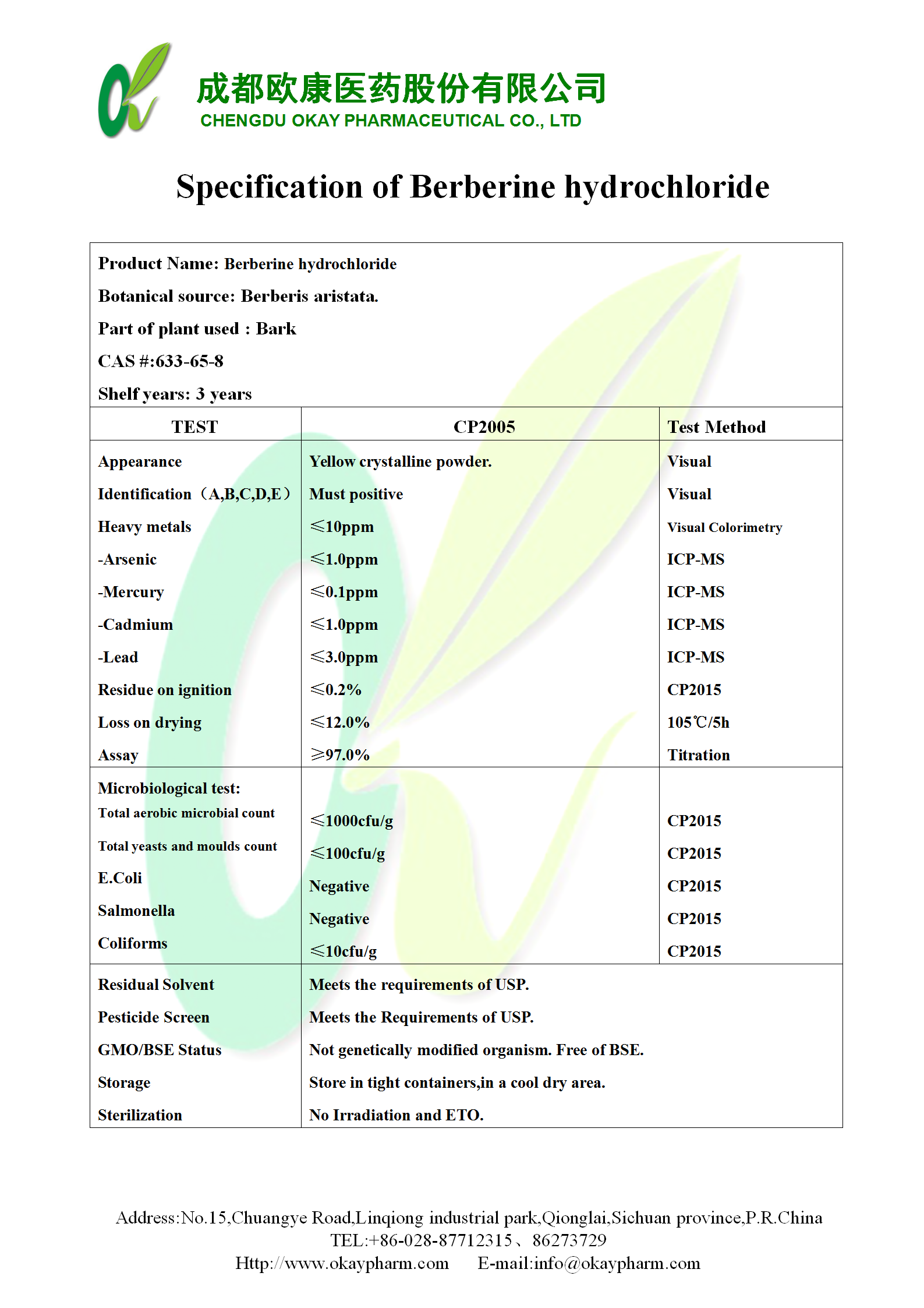 西湖国际·(中国区)网站入口