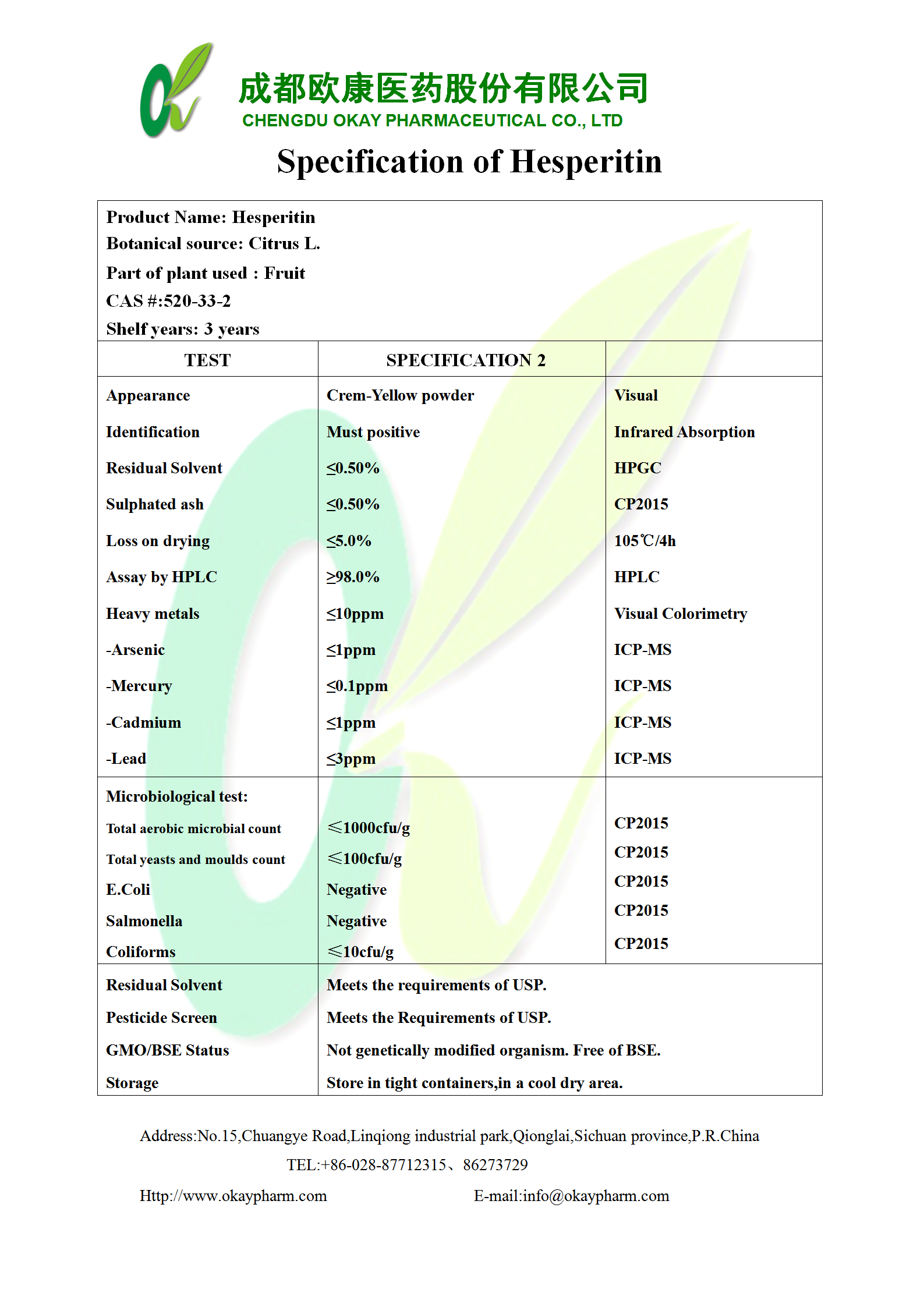 西湖国际·(中国区)网站入口